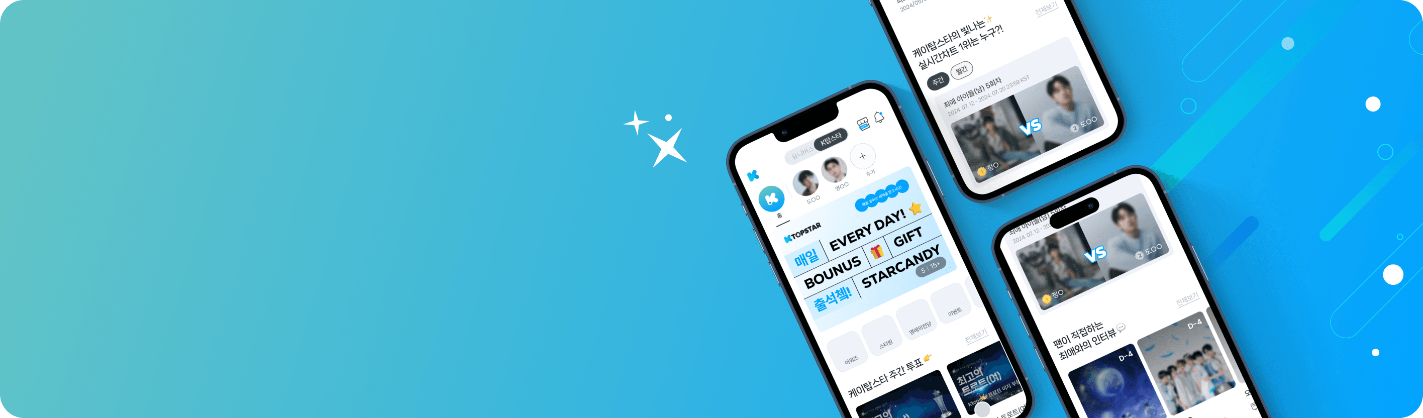 Ktopstar Banner Background