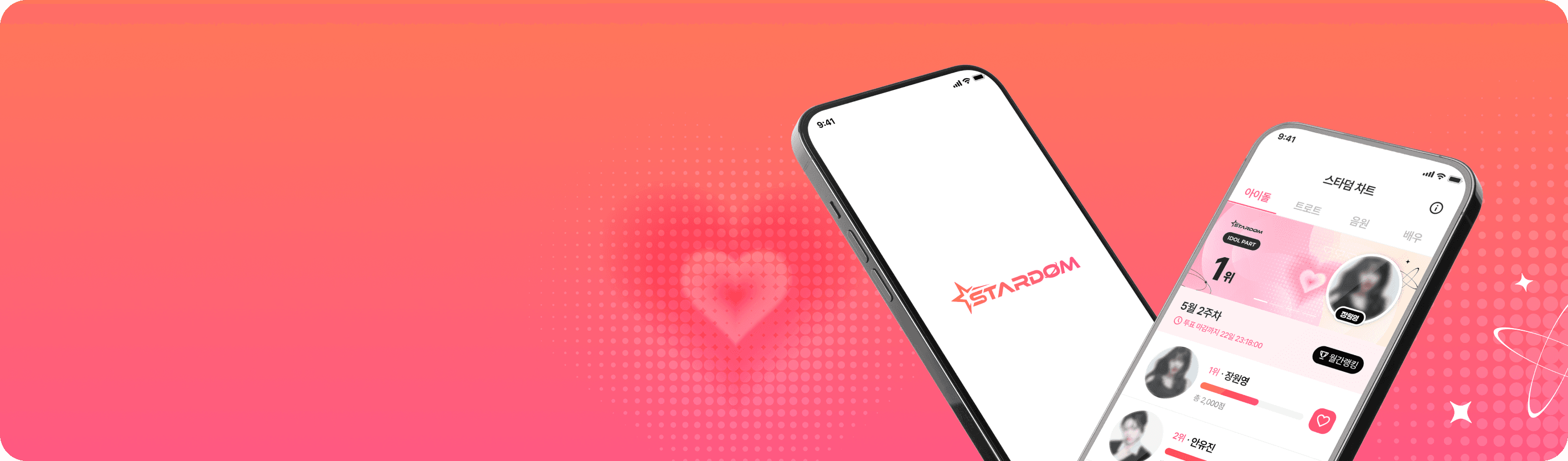 Stardom Banner Background